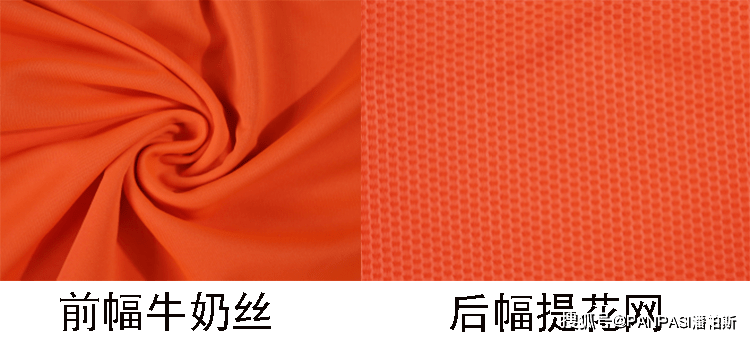 服务|河南西华县海风足球俱乐部与潘帕斯达成足球服装设计定制