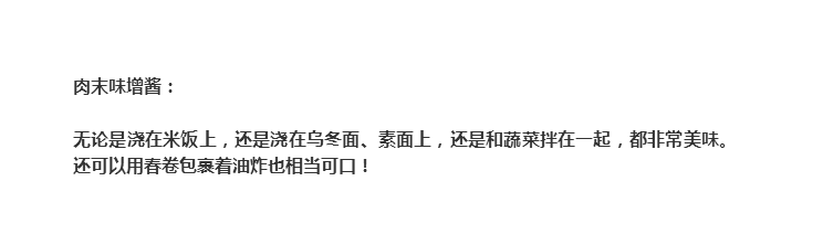 Cobon|有趣的日本酵母,Cobon酵素的料理烹饪食谱