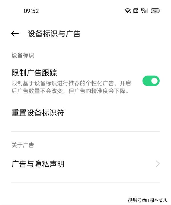 模式|不化妆也能拍出漂亮照片 游戏振感更好 OPPO Reno6 Pro深度评测