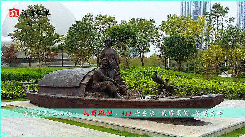 渔民文化雕像,沐浴着朝阳扬帆起航_雕塑