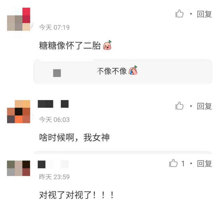 小腹|37岁唐嫣近照曝光，一身黑色长裙尽显温婉，小腹隆起被疑怀二胎？