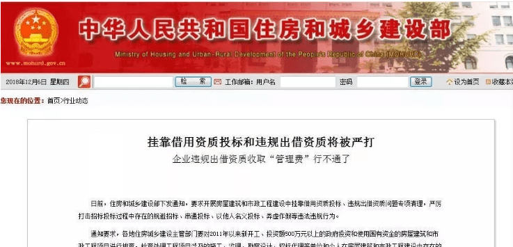 怎么实名举报公司违法行为 0b1a26242cef4fe98536ccd24e28115b.png