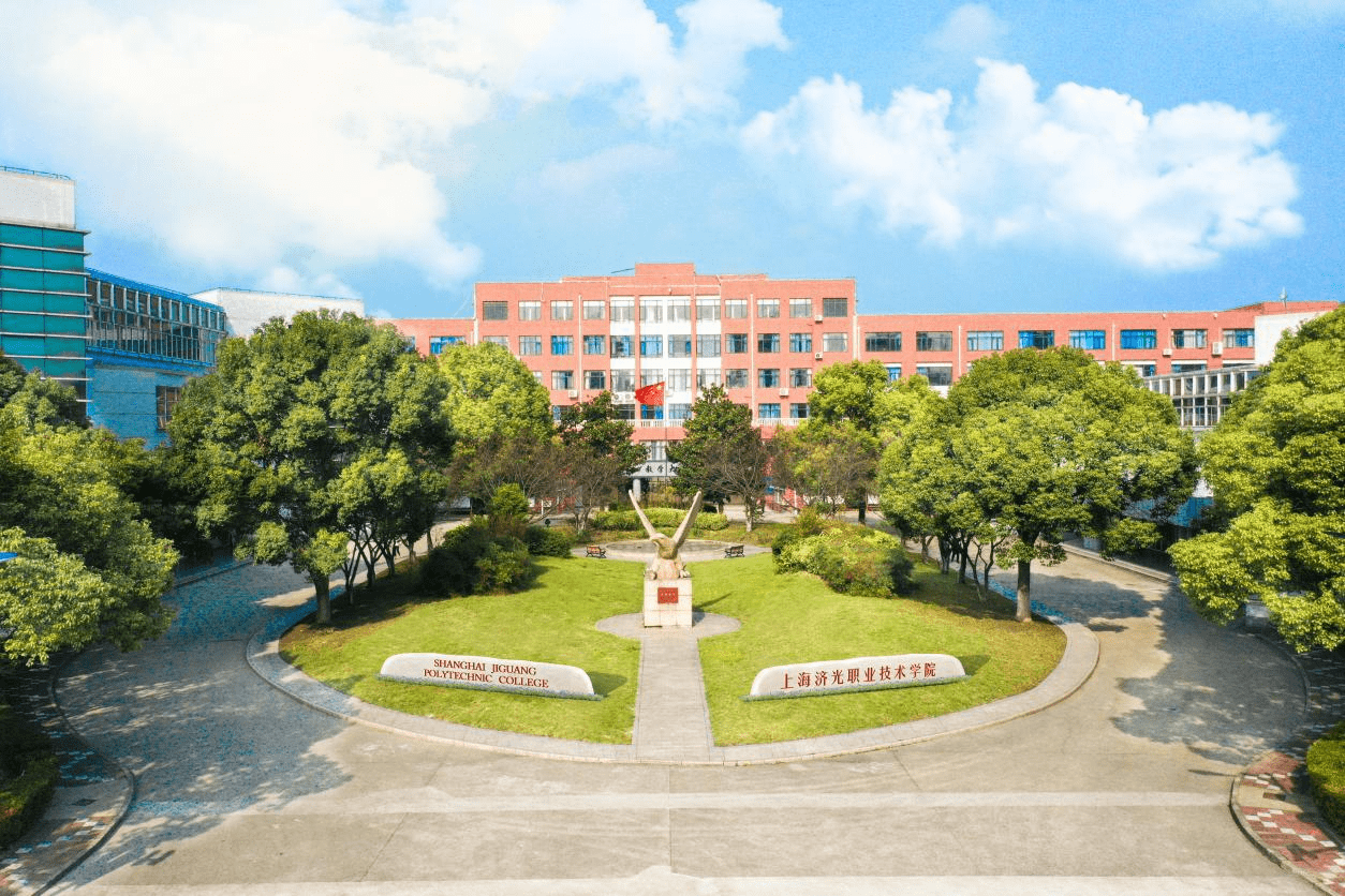 上海闵行职业技术学院(上海最好的正规大专学校)