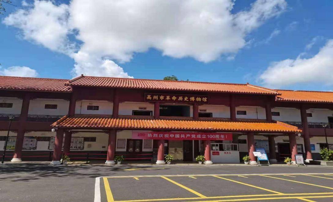 参观调研高州烈士陵园_革命