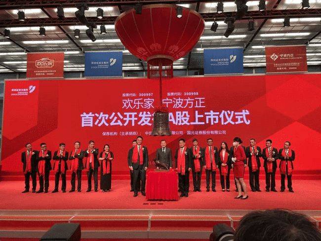 欢乐家上市:市值近百亿!传统企业想赚大钱,首先得值钱