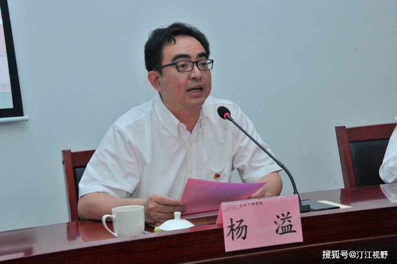 第14期中国青年企业家能力提升计划培训班开班仪式在福建上杭古田举行