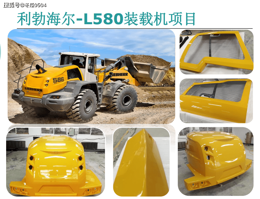 以非金属模具代替金属模具丨dcpd材料