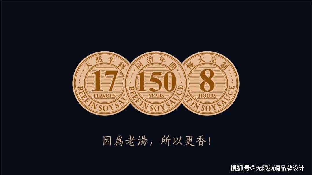 品牌|深圳品牌设计公司—小吃品牌如何根据产品塑造品牌价值感？看这篇就够了！