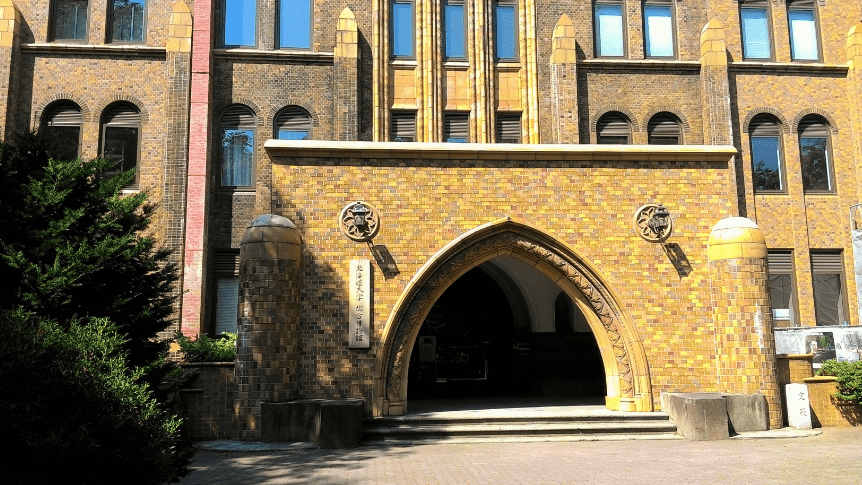 是一所本部位于日本北海道札幌市的著名研究型国立综合大学,是代表