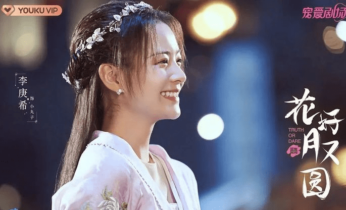 角色|如何评价电视剧《花好月又圆》?这是一部不需要动脑子的甜宠剧。