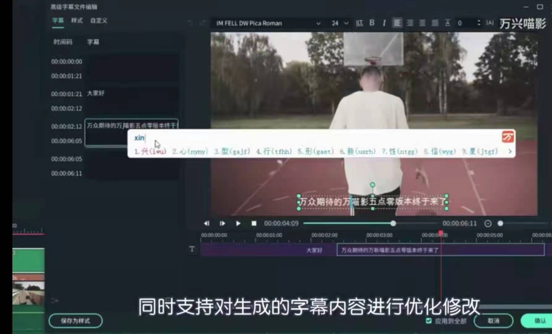 4f228f2b72fd4c6d9c297207ef409ab5.jpeg