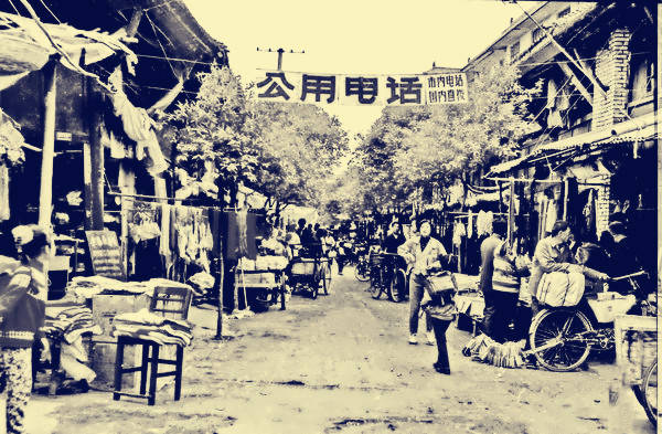 安徽界首一组老照片记录了界首几十年的风雨路程