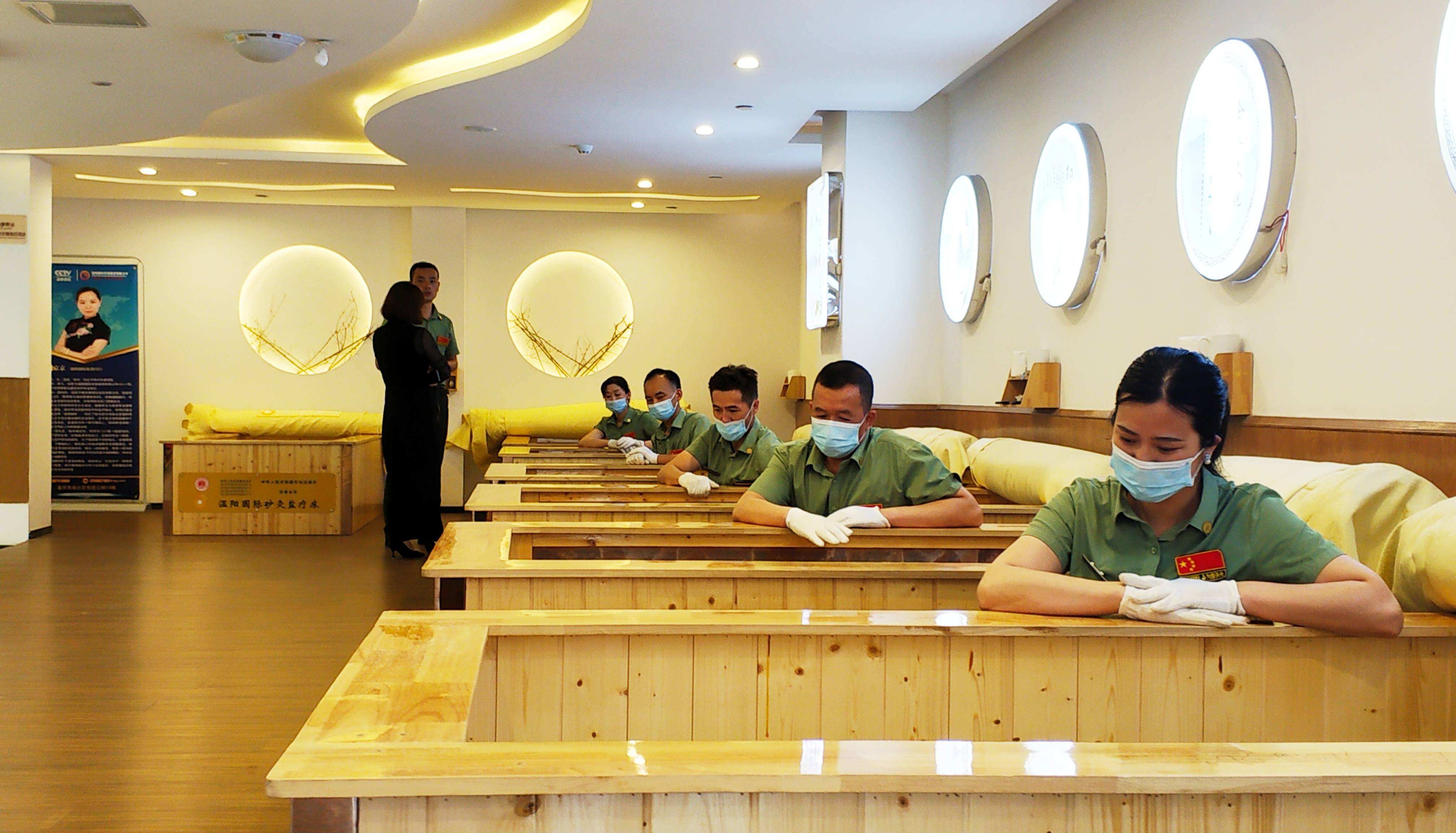 温阳国际沙疗养生,冬病夏治,排湿祛寒.