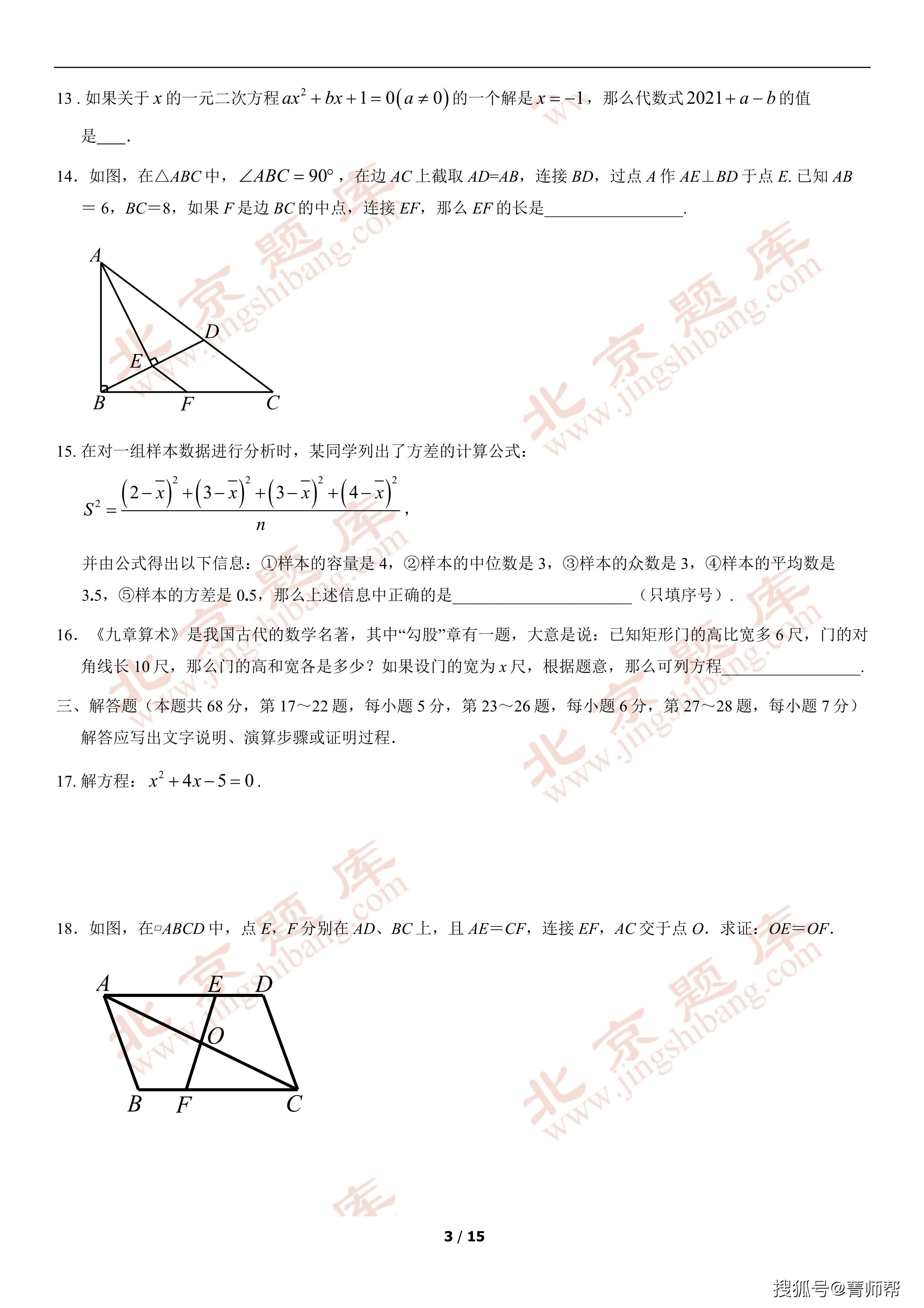 e13e895f93be4aa3af5712942762e512.jpeg