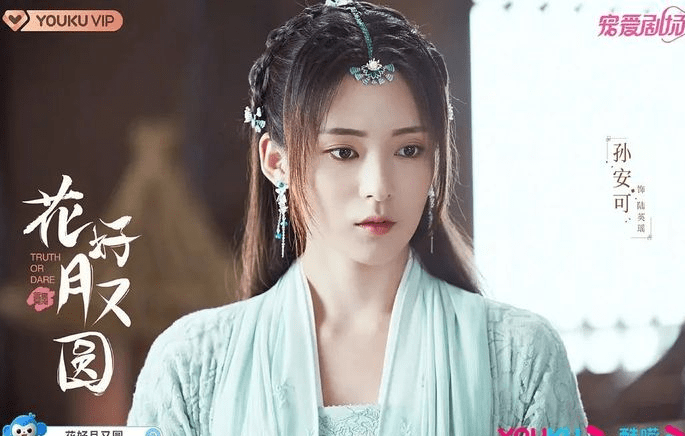 角色|如何评价电视剧《花好月又圆》?这是一部不需要动脑子的甜宠剧。