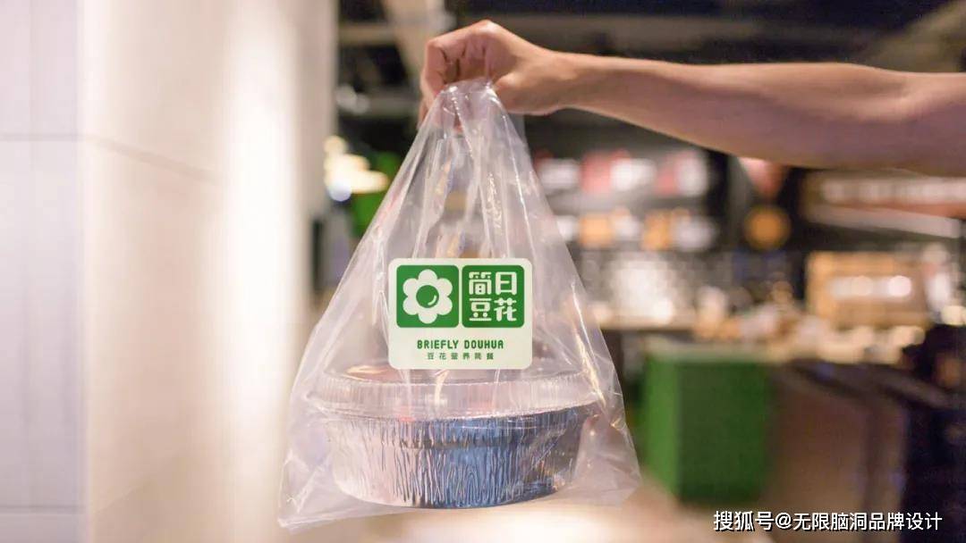 品牌|深圳品牌设计公司—小吃品牌如何根据产品塑造品牌价值感？看这篇就够了！