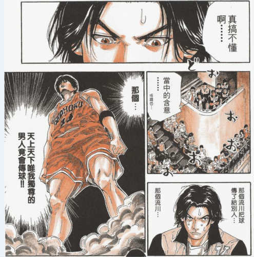 方向|真挚的篮球信徒，向着梦想的方向前进吧流川！