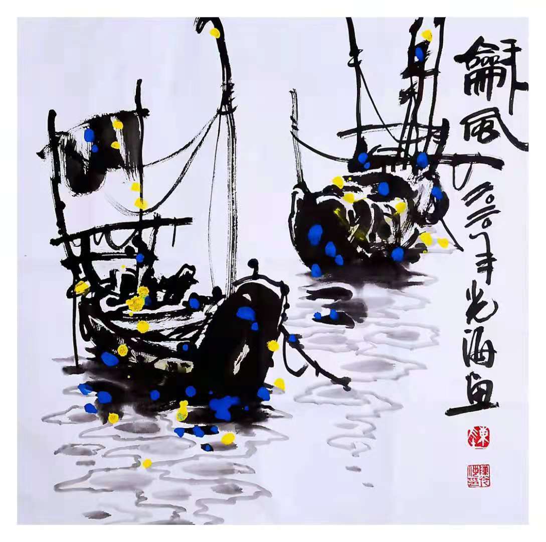 2021形意传神陈光海作品鉴赏