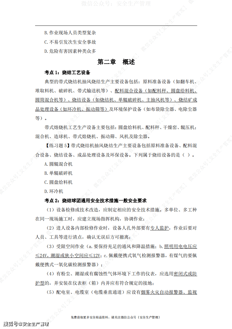 d020f0d25b654740bd38c43f9c505ee6.png