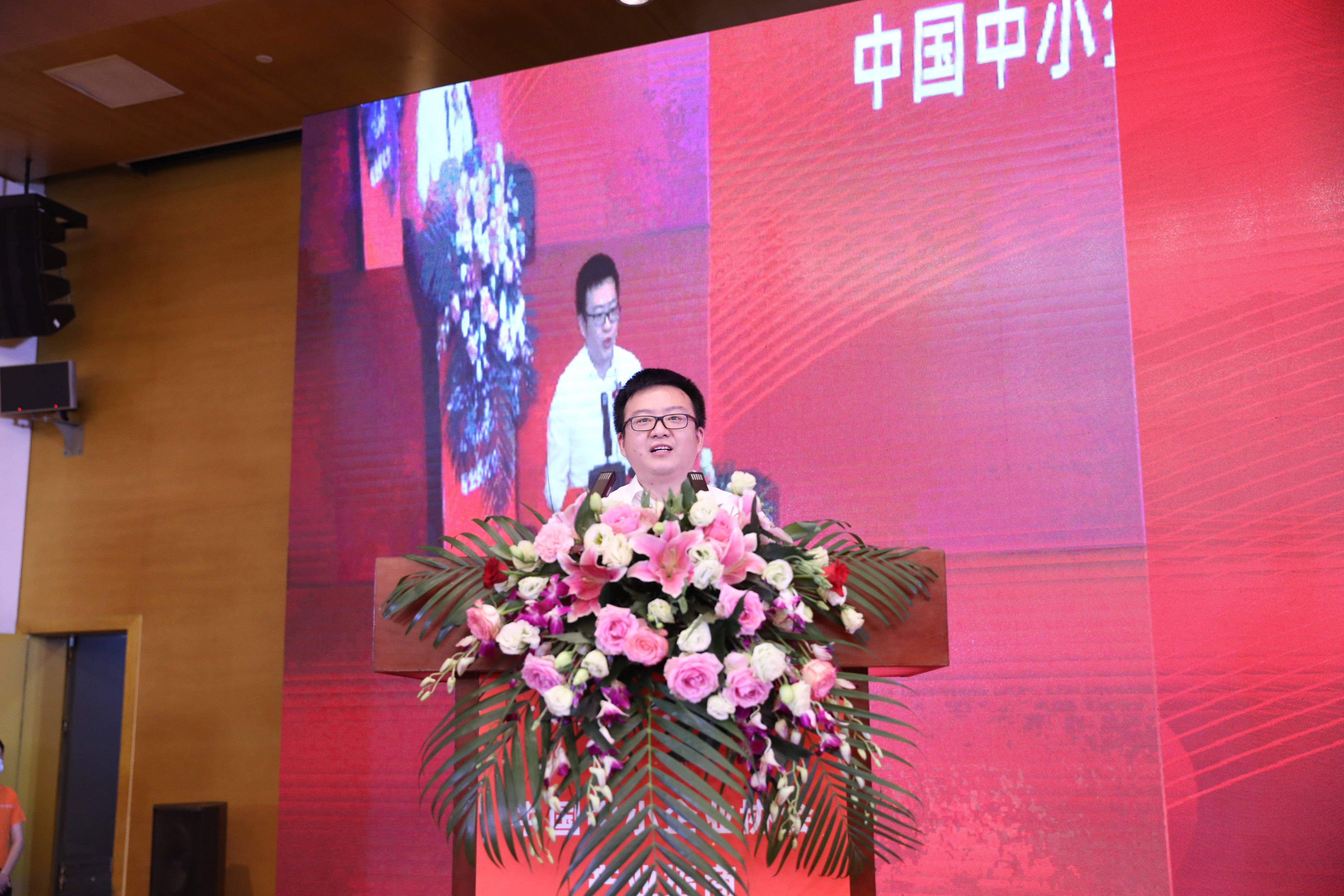 中国中小企业协会产业招商专业委员会正式成立大商之道
