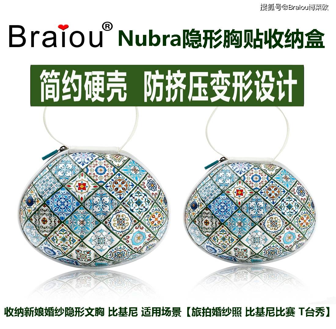 美文|内衣收纳盒哪种好?国货正当潮,女神差旅收纳神器!