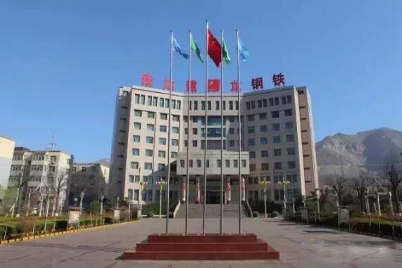 普阳钢铁将控股邢钢_建龙