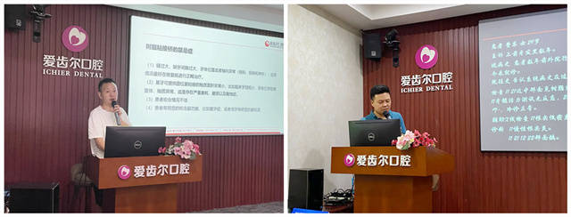 大赛|群医逐鹿！爱齿尔2021年度病例大赛圆满落幕