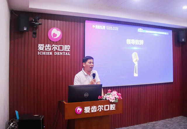 大赛|群医逐鹿！爱齿尔2021年度病例大赛圆满落幕