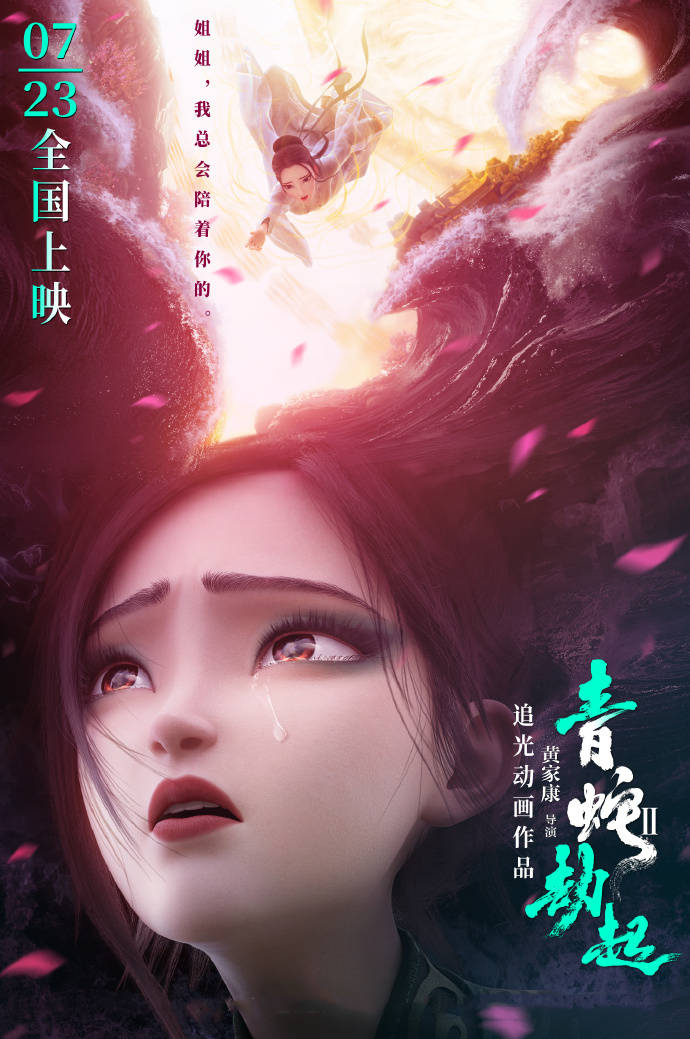 缘起|这部影片曾是2019年黑马，续作燃情来袭，更值得你我期待