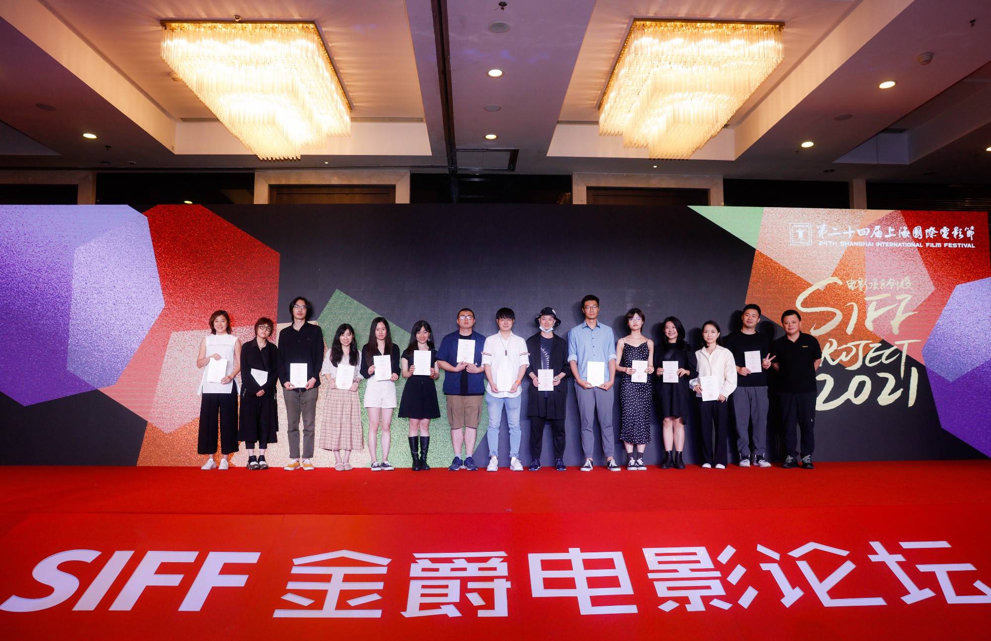2021年第24届上海国际电影节·创投训练营(siff next)自6月份官宣入围