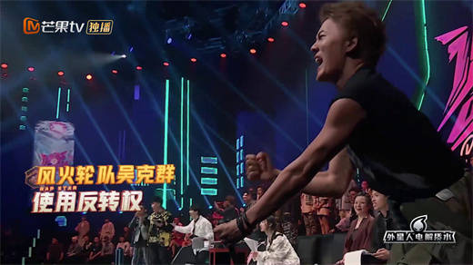舞台|《说唱听我的2》选手初舞台反转不断 吴克群发长文鼓励小鸭哥