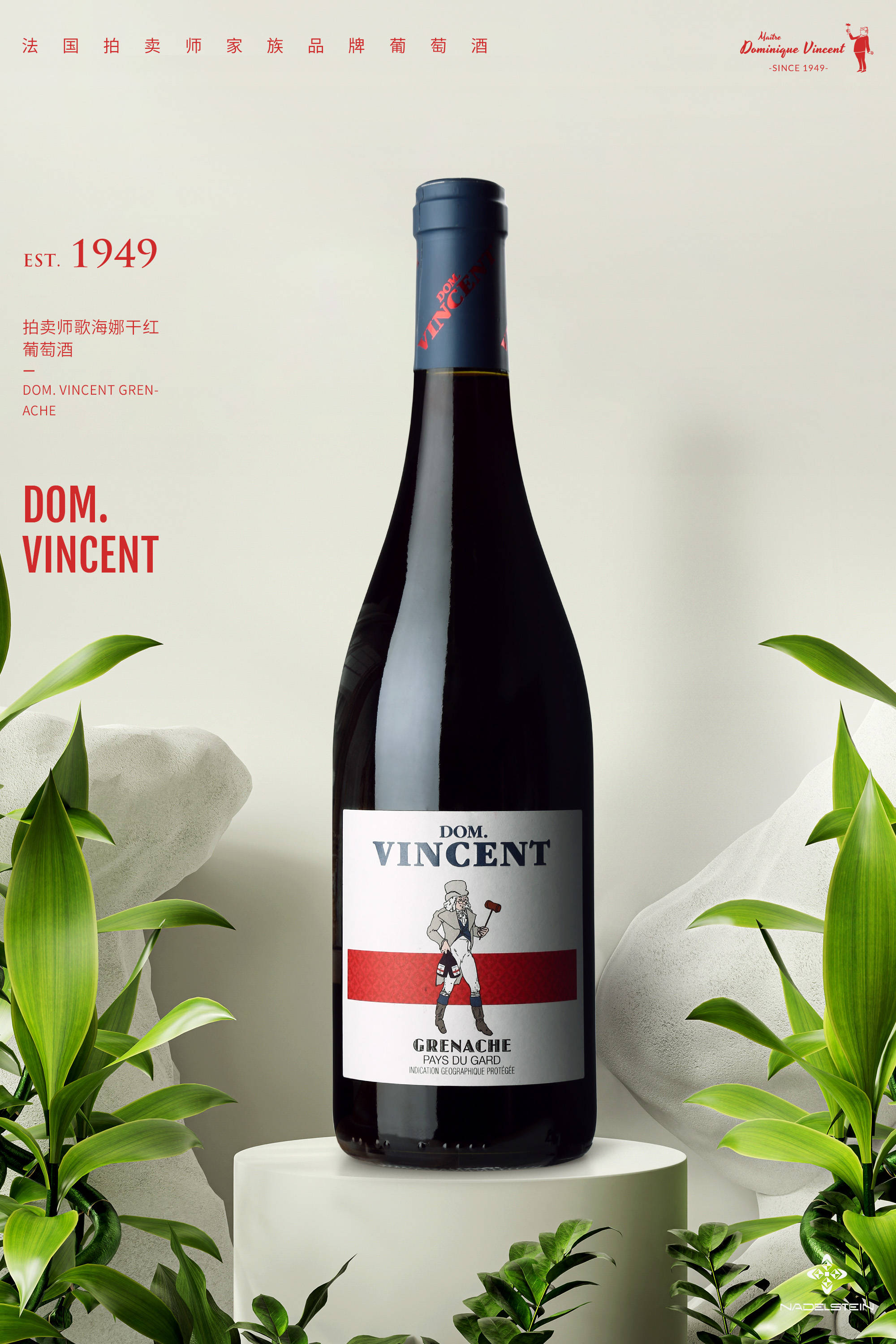 法国拍卖师家族品牌歌海娜干红葡萄酒