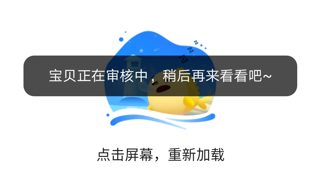 闲鱼被屏蔽了怎么办