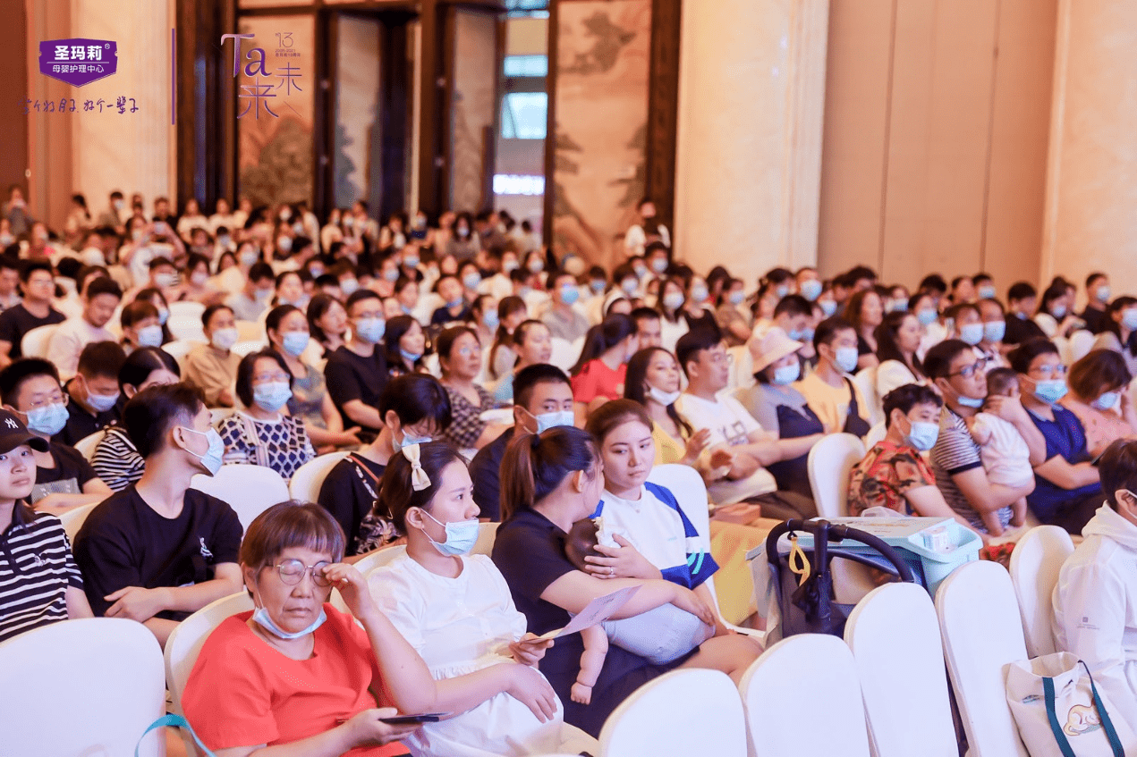 圣玛莉|圣玛莉打造高端孕产育美学新方式 领航母婴护理行业新发展