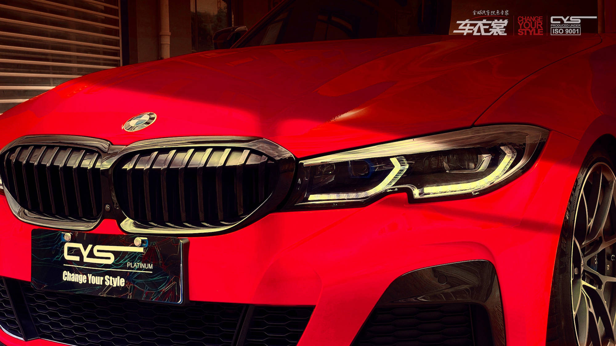 宝马三系|荧光水晶红x-fl13