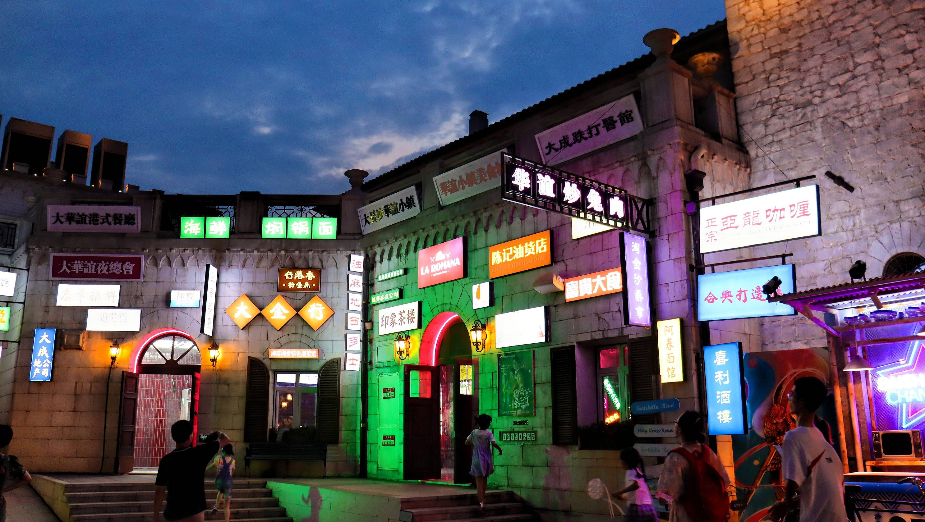 2天1晚玩长沙(上)丨在阿西西山城看焰火与威尼斯水