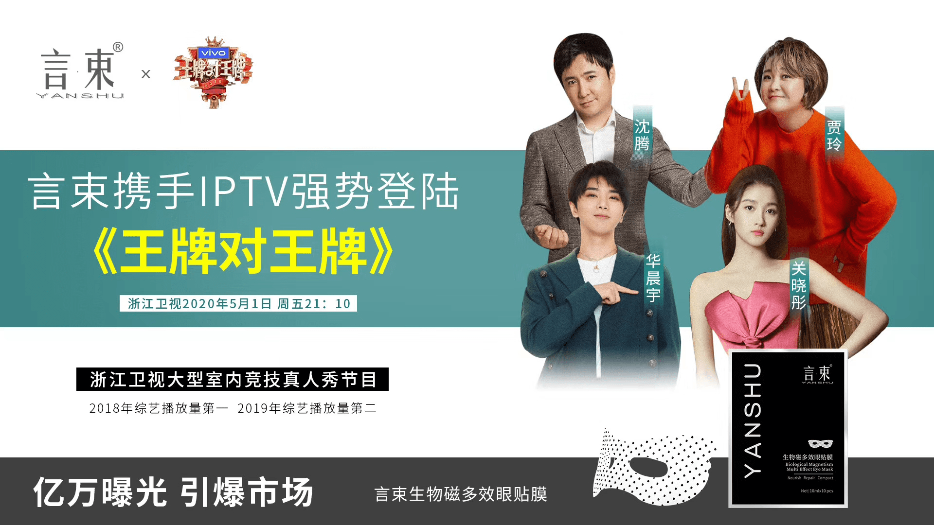 广告|回族妹子适合的护肤品化妆品。