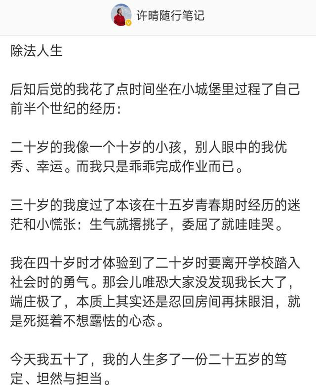 生活|“冻龄容颜”你想拥有吗？