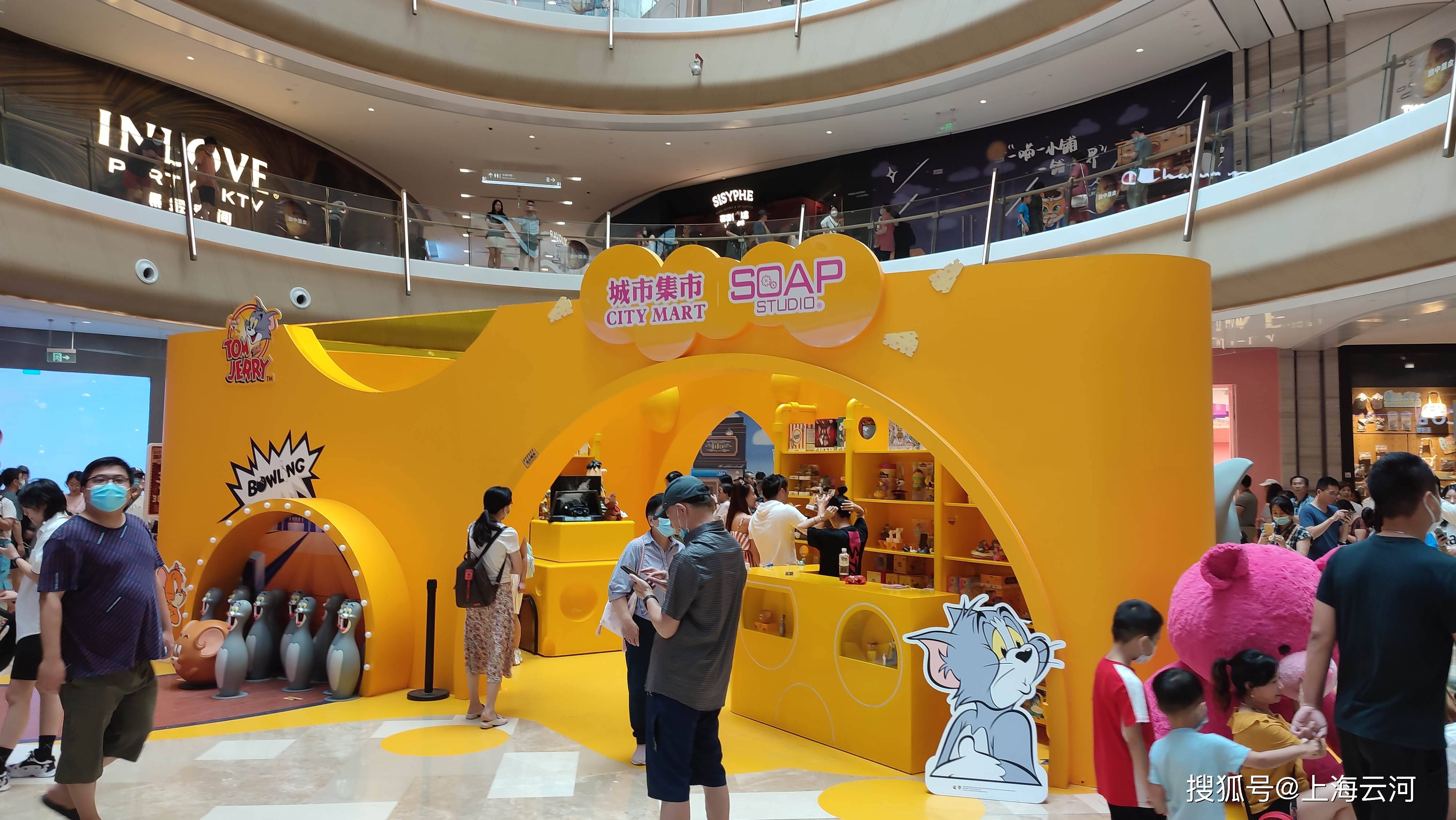 上海网红打卡点,北外滩来福士广场,城市集市(8)