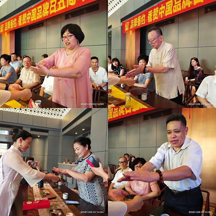 品牌|【行香子 ? 香约华碧】贺柏幸能量“品牌香约 香赞中国品牌日五周”圆满成功