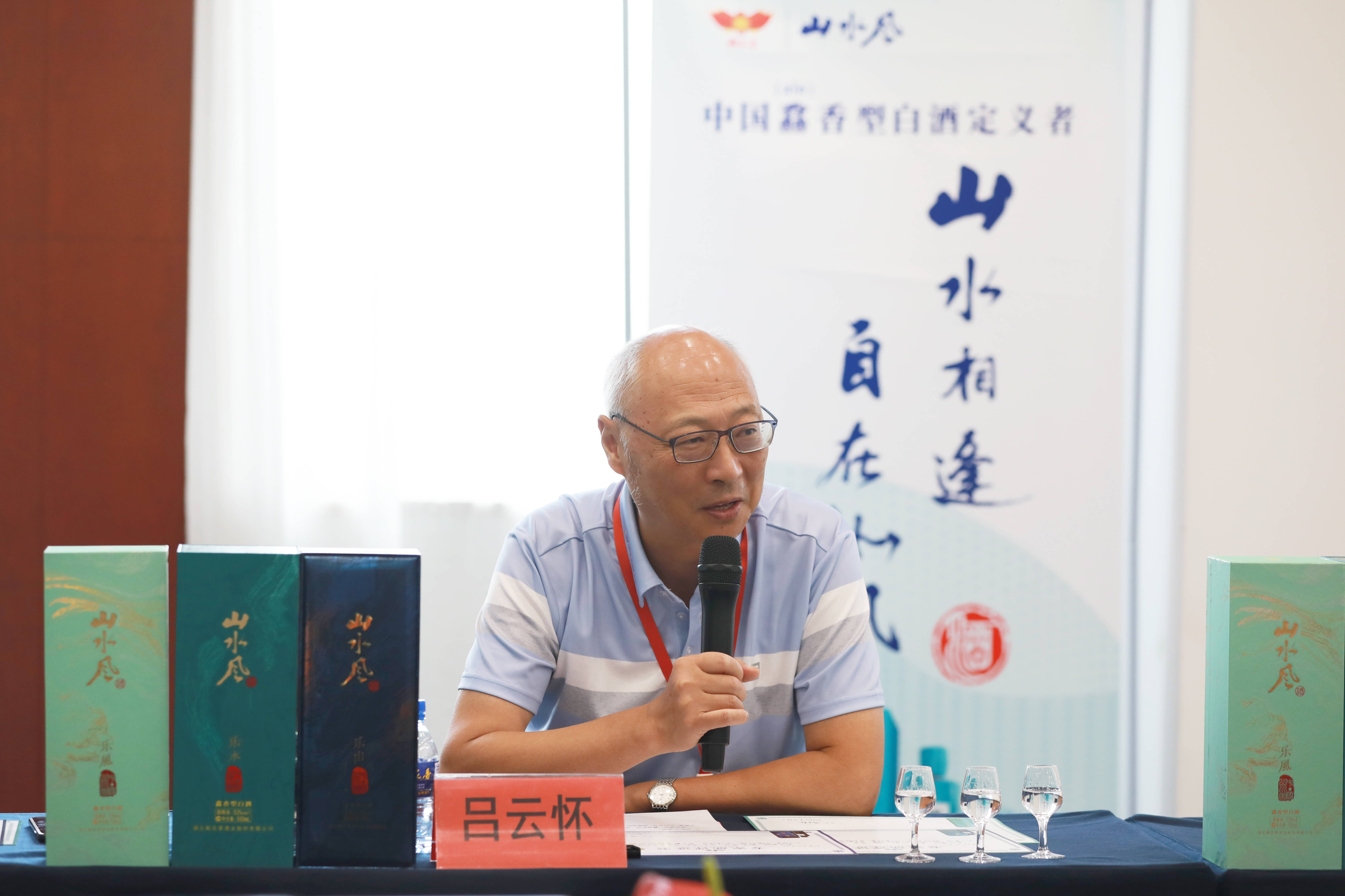 产品|【重磅】稻花香馫香型山水风新品发布，馫产品引发馫热潮