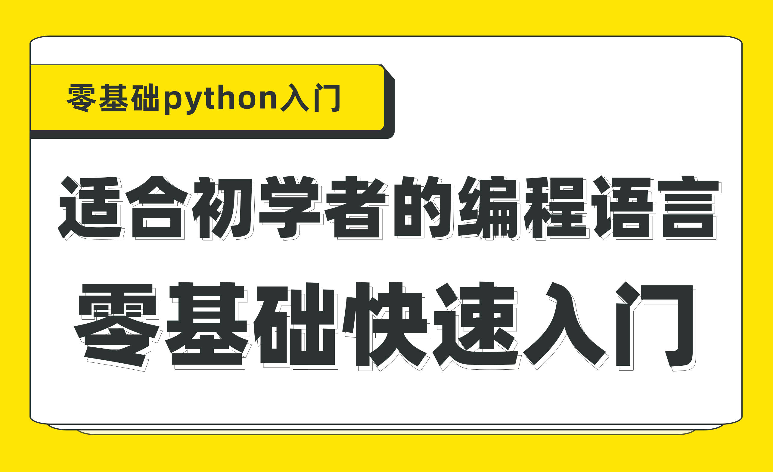 python基础教程startswith和endswith的用法