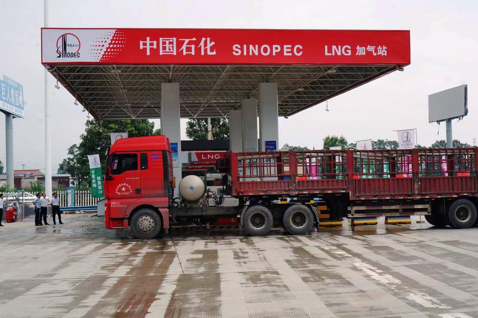 中石化三门峡分公司: 河南石油高速首座lng加气站建成投营_豫灵