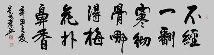 吴成孝|吴成孝国礼书画名家