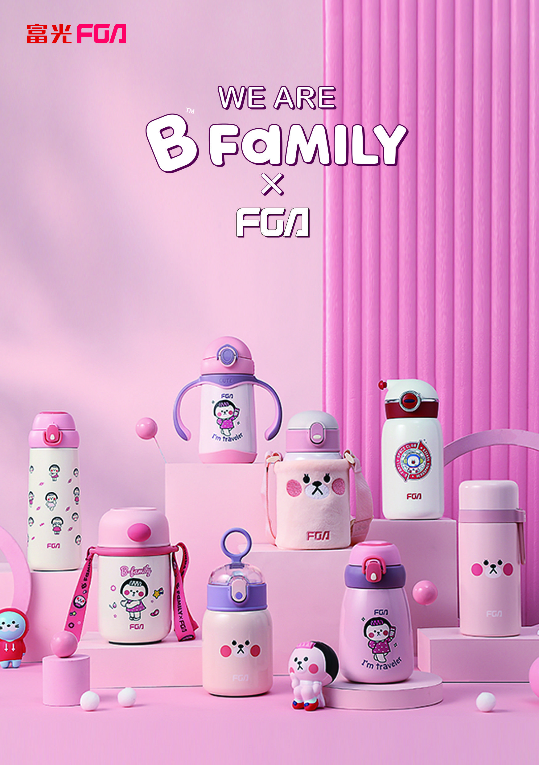 设计|B family家族来啦~你最心水谁？