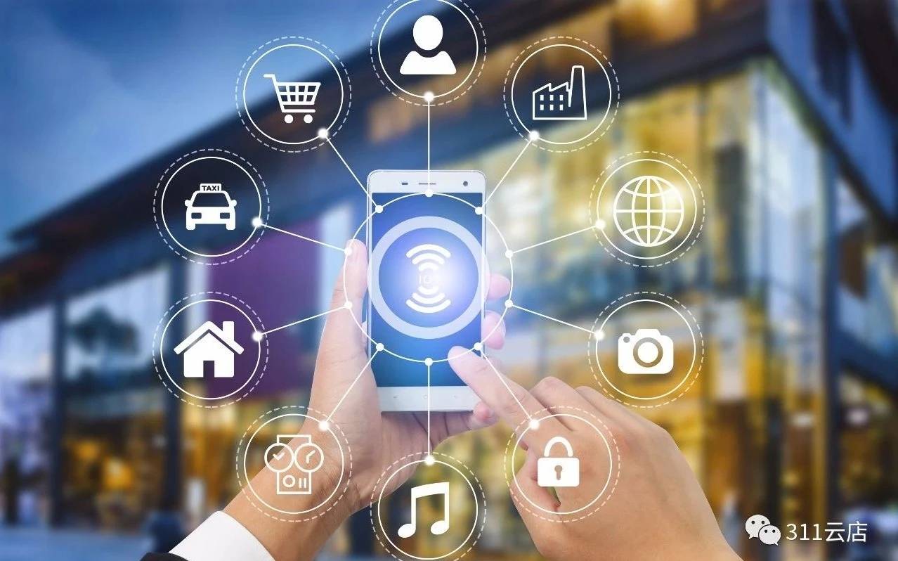 什么是电商商家 99202dfc6a594c84836e8b6033f55155.jpeg