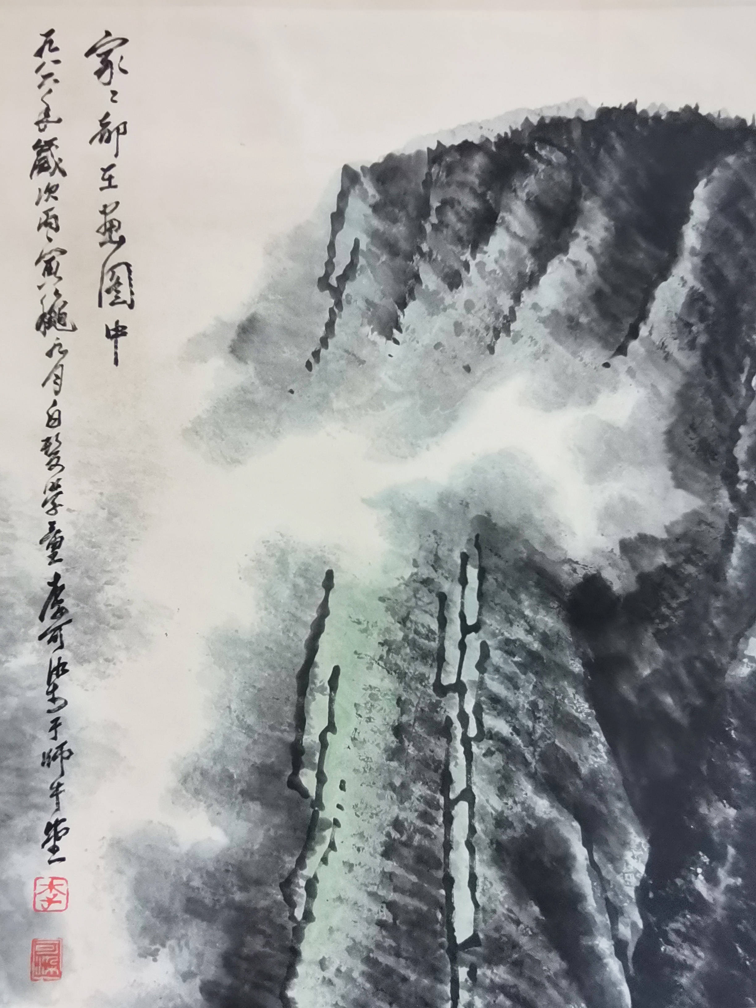 藏品鉴赏|李可染《山水画》