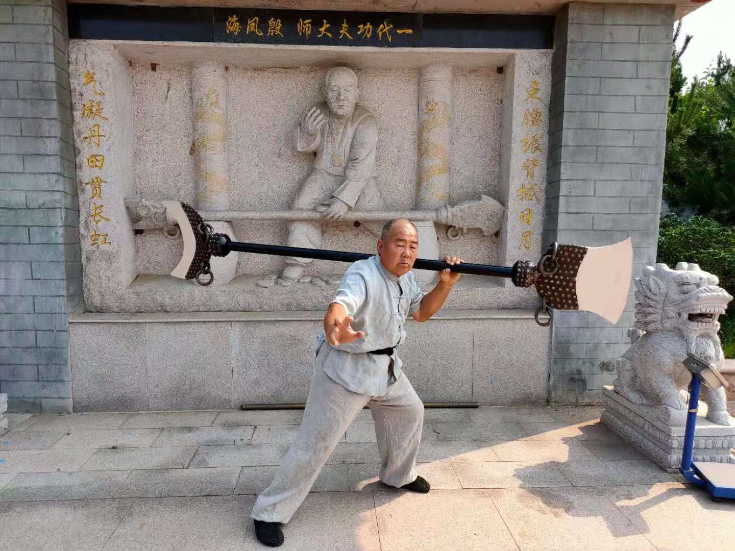 真人版沙僧:山东传奇老人制作全球最重月牙铲获欧尼森世界纪录认证