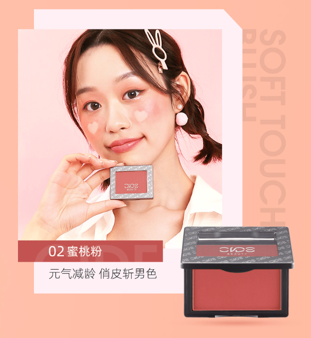 夏天|夏日最火的水果少女妆，看看你属于哪种水果girl