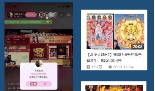 秘密|如何成为一名优秀的主播？挖掘人气主播背后的秘密